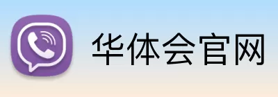华体会官网 Logo